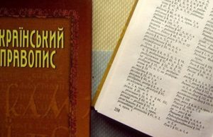 Дипломат рассказал правду о «гонения на украинский язык в СССР»