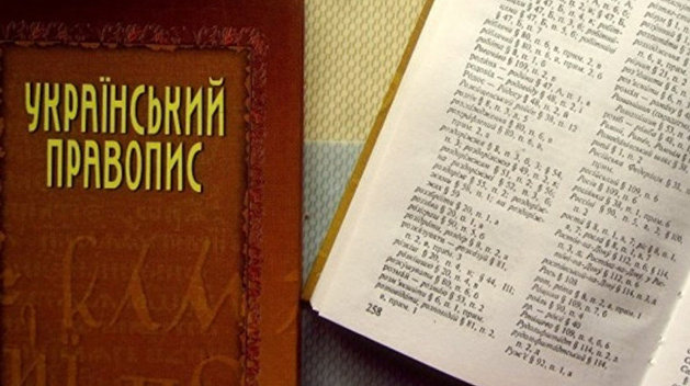 Дипломат рассказал правду о «гонения на украинский язык в СССР»