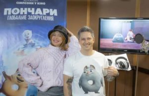 Кума Зеленского стала живым меховым пончиком — актриса озвучила мультфильм
