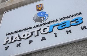 «Нафтогаз» оставил Донецкую область без тепла