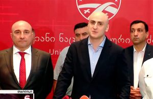 Партия Саакашвили решила прекратить бойкот парламента Грузии