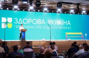 В Украине стартует комплексная президентская программа здоровья, – Тимошенко