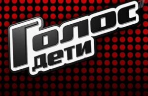 Лобода, Крид, Баста: в Сети волна хейта против новых наставников шоу «Голос. Дети – 8», кроме одного