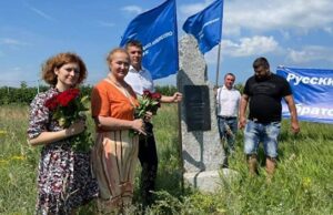 Возле Харькова восстановили «Камень дружбы украинского и русского народов»