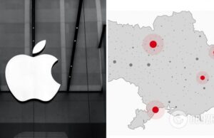 В приложении Apple заметили карту Украины без Крыма: в МИД Украины отреагировали. Фото