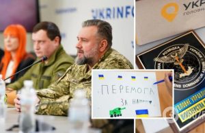 ГУР МО Украины получило более 1500 детских »изображений для героев»