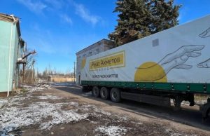 Освобожденные села Херсона получили гуманитарную помощь от Фонда Ахметова