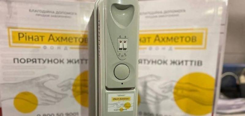 Переселенцы в Сумской области получили обогреватели от Фонда Ахметова