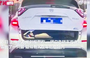 Нога из багажника до смерти напугала соседей по потоку