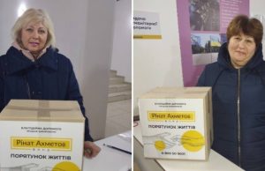 Переселенцы из Мариуполя получили в Черновцах более 2,5 тысяч гуманитарных наборов от Фонда Ахметова