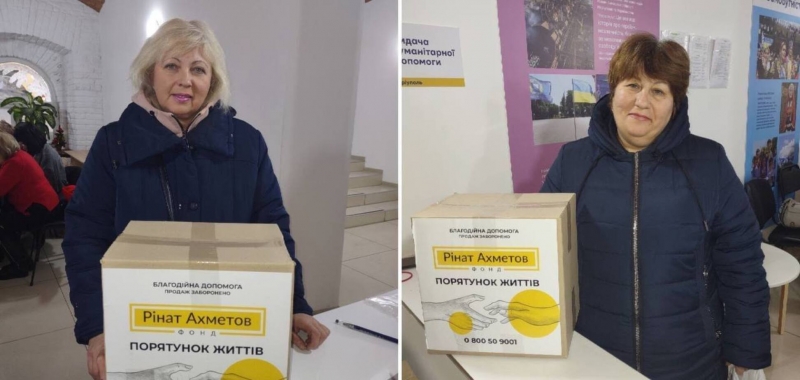 Переселенцы из Мариуполя получили в Черновцах более 2,5 тысяч гуманитарных наборов от Фонда Ахметова