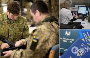 В Украине хотят усовершенствовать мобилизационные мероприятия: в чем причина и какие вопросы урегулируют