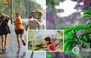 Украину в четверг накроют дожди и грозы: синоптики уточнили прогноз. Карта