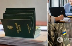В Украине изменили порядок бронирования предприятиями военнообязанных: что нужно знать