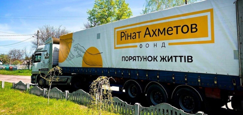 Доброполье в Донецкой области получит 4 тысячи проднаборов от Фонда Рината Ахметова