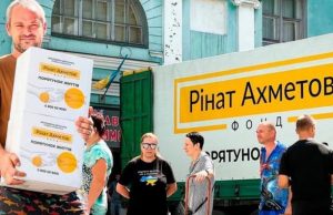 Фонд Рината Ахметова привез в Доброполье гуммопомощь для жителей города