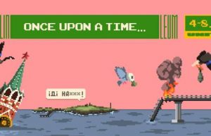 Лучшую анимацию мира и Украины покажут в Киеве на фестивале LINOLEUM 2023