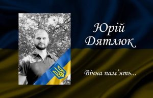 На войне с Россией погиб брат футболиста Динамо