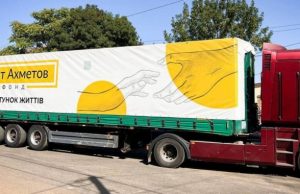 Фонд Рината Ахметова отправил 2 тысячи проднаборов в Белозерское в Донецкой области