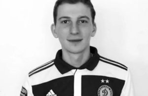 На фронте погиб воспитанник Динамо