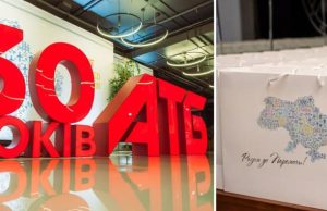 Сеть АТБ выпустила лимитированную серию патриотических марок к своему 30-летию