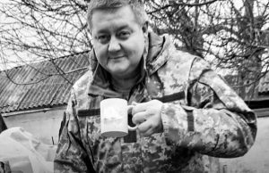 На войне с РФ погиб экс-защитник Мариуполя, Торпедо и Стали