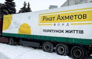 Фонд Рината Ахметова отправил 4 тысяч проднаборов в Донецкую область
