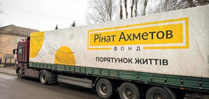 В Харьков для переселенцев из Луганской области отправили 4 тысячи проднаборов от Фонда Рината Ахметова