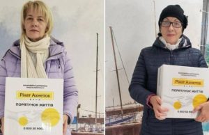 В криворожском центре «ЯМариуполь» оказали помощь от Фонда Рината Ахметова