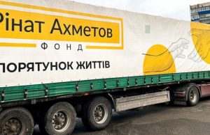 Для жителей прифронтовой Донецкой области Фонд Рината Ахметова отправил 6 тысяч продуктовых наборов