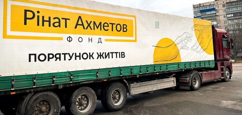Для жителей прифронтовой Донецкой области Фонд Рината Ахметова отправил 6 тысяч продуктовых наборов