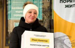 Переселенцы из Никольской громады в Киеве получили помощь от Фонда Рината Ахметова