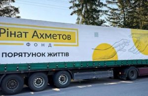 Прифронтовое Селидово получило 4 тысячи проднаборов от Фонда Рината Ахметова