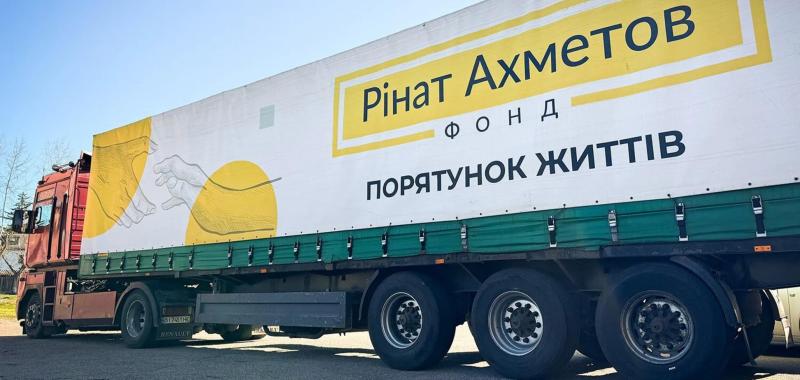 Жители приграничья Сумщины получили 4 тысячи проднаборов от Фонда Рината Ахметова