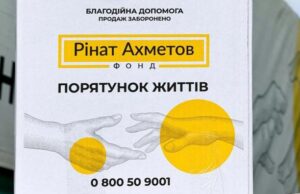 Переселенцам в Индустриальном районе Днепра выдали проднаборы от Фонда Рината Ахметова