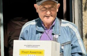 Луганчане в Черкассах получили продуктовые наборы от Фонда Рината Ахметова