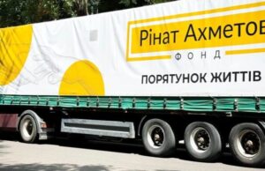 В центры «ЯМариуполь» в трех городах отправили около 2 тысяч проднаборов от Фонда Рината Ахметова