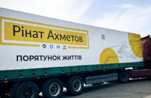 Переселенцам из Луганщины в Днепре передали 2 тысяч проднаборов от Фонда Рината Ахметова