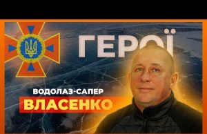 Работали в экстремальных условиях: черкасские водолазы-саперы провели уникальную спецоперацию на столичной ТЭЦ после российского обстрела. Видео