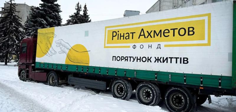 Фонд Рината Ахметова отправил 4 тысяч проднаборов в Донецкую область