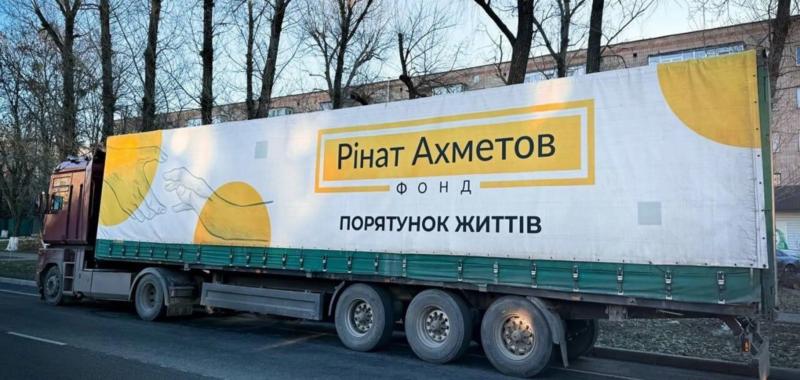 Переселенцы из Марьинского общества в Павлограде получили помощь от Фонда Рината Ахметова